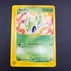 Celebi 007/P Trainers Magazine Promo - Japanese Pokemon Card - 2001 - Image 2