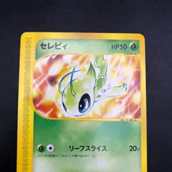 Celebi 007/P Trainers Magazine Promo - Japanese Pokemon Card - 2001 - Image 3