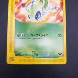 Celebi 007/P Trainers Magazine Promo - Japanese Pokemon Card - 2001 - Image 4