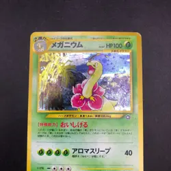 [SWIRL] Meganium Holo No.154 Neo Genesis - Japanese Pokemon Card - 2000 - Image 3