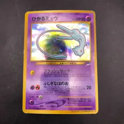 Shining Mew Holo CoroCoro Comics Promo - Japanese Pokemon Card - 2001 - Image 2