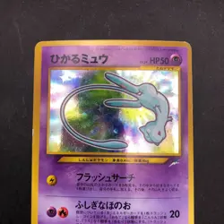Shining Mew Holo CoroCoro Comics Promo - Japanese Pokemon Card - 2001 - Image 3