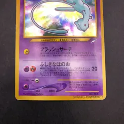 Shining Mew Holo CoroCoro Comics Promo - Japanese Pokemon Card - 2001 - Image 4