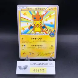 Mega Tokyo's Pikachu 098/XY-P Pokemon Center Tokyo Promo Japanese Pokemon 2014 - Image 1