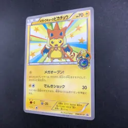 Mega Tokyo's Pikachu 098/XY-P Pokemon Center Tokyo Promo Japanese Pokemon 2014 - Image 5