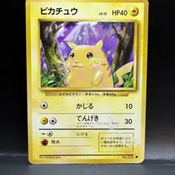 1996 Heavy Played Pokemon Pikachu No. 025 Base Set Japanese - Image 1