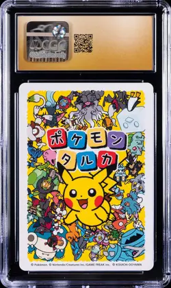 2025 POKEMON PLAYING CARDS JAPANESE PIKACHU CGC 10 PRISTINE - Image 2