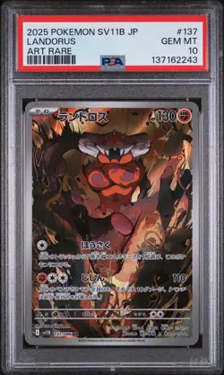 2025 POKEMON JAPANESE SV11B-BLACK BOLT ART RARE #137 LANDORUS PSA 10 - Image 1