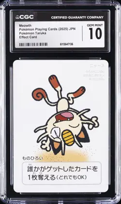 2025 POKEMON PLAYING CARDS JAPANESE MEOWTH CGC 10 GEM MINT - Image 1