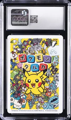 2025 POKEMON PLAYING CARDS JAPANESE MEOWTH CGC 10 GEM MINT - Image 2