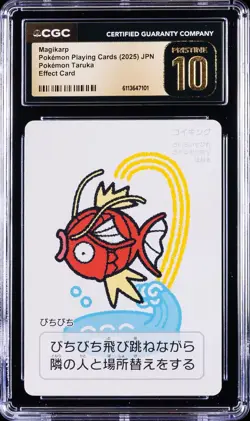 2025 POKEMON PLAYING CARDS JAPANESE MAGIKARP CGC 10 PRISTINE - Image 1