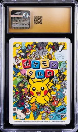 2025 POKEMON PLAYING CARDS JAPANESE MAGIKARP CGC 10 PRISTINE - Image 2