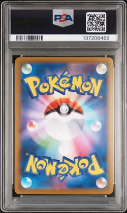 2025 POKEMON JAPANESE MBG-MEGA STARTER SET MEGA GENGAR EX #022 HAUNTER PSA 10 - Image 2