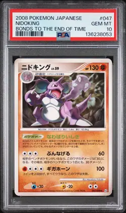 2008 POKEMON JAPANESE BONDS TO THE END OF TIME #047 NIDOKING PSA 10 - Image 1