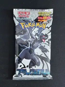Pokemon Black Bolt White Flare sv11B sv11W Deluxe Booster Packs set Japanese - Image 4