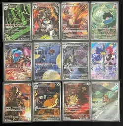 AR 12 Card Set Complete SV10 Glory of Team Rocket 2025 Pokemon Card Japanese - Image 1