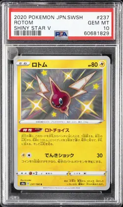 2020 POKEMON JAPANESE SWORD & SHIELD SHINY STAR V #237 ROTOM PSA 10 - Image 1
