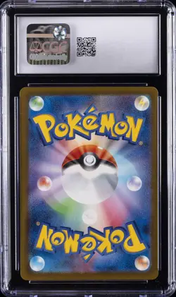 2025 POKEMON JAPANESE MEGA DREAM EX ART RARE #205 TEAM ROCKET'S MIMIKYU CGC 8.5 - Image 2