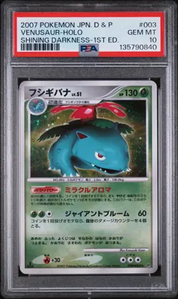2007 POKEMON JAPANESE D & P SHINING DARKNESS 1ST EDITION VENUSAUR-HOLO PSA 10 - Image 1