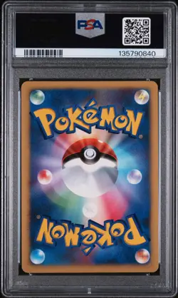 2007 POKEMON JAPANESE D & P SHINING DARKNESS 1ST EDITION VENUSAUR-HOLO PSA 10 - Image 2