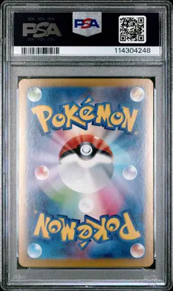 2025 POKEMON JAPANESE BATTLE PARTNERS SPECIAL ART RARE #129 SALAMENCE EX PSA 10 - Image 2