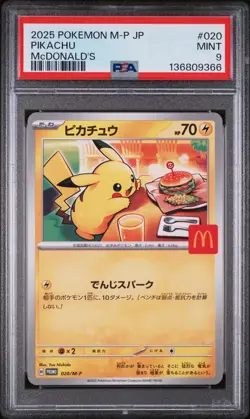 2025 POKEMON JAPANESE M-P PROMO MCDONALD'S #020 PIKACHU PSA 9 - Image 1