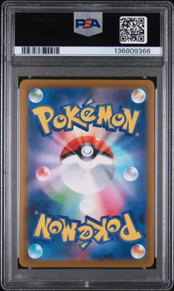 2025 POKEMON JAPANESE M-P PROMO MCDONALD'S #020 PIKACHU PSA 9 - Image 2