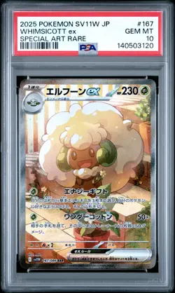 2025 POKEMON JAPANESE WHITE FLARE SPECIAL ART RARE #167 WHIMSICOTT EX PSA 10 - Image 1