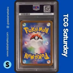 2023 POKEMON JP SVP DETECTIVE PIKA RETURNS PROMO #098 DETECTIVE PIKACHU PSA 10 - Image 2