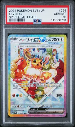 2024 POKEMON JAPANESE TERASTAL FEST EX SPECIAL ART RARE #224 EEVEE EX PSA 10 - Image 1