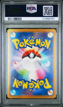 2024 POKEMON JAPANESE TERASTAL FEST EX SPECIAL ART RARE #224 EEVEE EX PSA 10 - Image 2