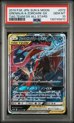 2019 POKEMON JPN SUN & MOON TAG TEAM GX ALL STARS GRENINJA & ZOROARK GX PSA 10 - Image 1