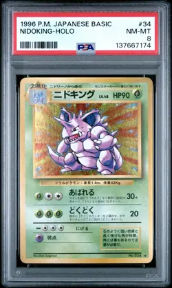 1996 POKEMON BASE SET JAPANESE #34 NIDOKING-HOLO PSA 8 - Image 1