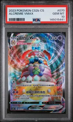 2023 POKEMON SIMPLIFIED CHINESE CS2B #070 ALCREMIE VMAX PSA 10 - Image 1