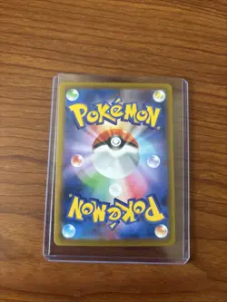 Pokemon Dedenne 085/080 M3: Nihil Zero Holo (Japanese) AR - Image 5