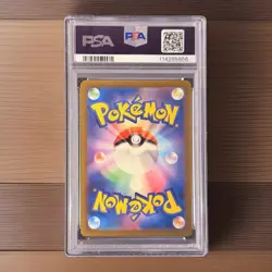 Pokemon Charizard ex Shiny Treasure Ex SSR 331/190 Holo Japanese PSA 10 GEM - Image 2