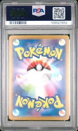 2024 POKEMON JAPANESE SV8a-TERASTAL FEST ex #224 EEVEE ex PSA 10 (852 - Image 2