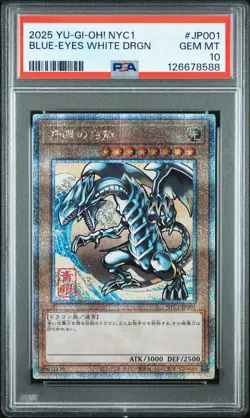 2025 YU-GI-OH! JAPANESE NYC1-UKIYO-E STYLE #JP001 BLUE-EYES WHITE DRAGON PSA 10 - Image 1