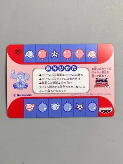 Mario - 8 - Super Mario Kart - Nintendo Banpresto Card Vintage - Image 2
