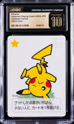 2025 POKEMON PLAYING CARDS JAPANESE PIKACHU CGC 10 PRISTINE - Image 1