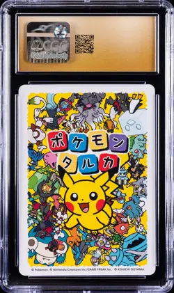 2025 POKEMON PLAYING CARDS JAPANESE PIKACHU CGC 10 PRISTINE - Image 2