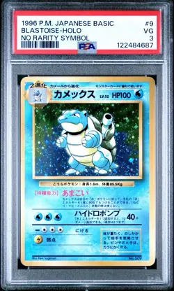 Pokemon Card Blastoise No. 009 No Rarity Symbol Holo 1st Base Set PSA 3 - Image 1