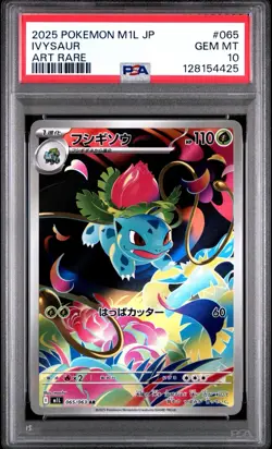Ivysaur 065 2025 Pokemon JP M1L Mega Brave Full Art Rare PSA 10 GEM MINT Card - Image 1