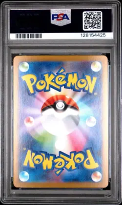 Ivysaur 065 2025 Pokemon JP M1L Mega Brave Full Art Rare PSA 10 GEM MINT Card - Image 2
