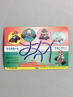 Mario - 10 - Super Mario Kart - Nintendo Banpresto Card Vintage - Image 2