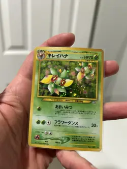 BELLOSOM No.182 Neo Genesis Set Rare Holo Japanese Pokemon Card - Image 1