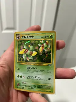 BELLOSOM No.182 Neo Genesis Set Rare Holo Japanese Pokemon Card - Image 2