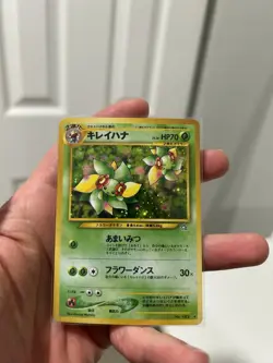 BELLOSOM No.182 Neo Genesis Set Rare Holo Japanese Pokemon Card - Image 3