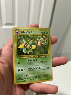 BELLOSOM No.182 Neo Genesis Set Rare Holo Japanese Pokemon Card - Image 4