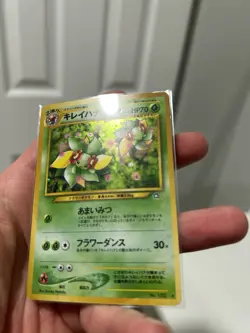 BELLOSOM No.182 Neo Genesis Set Rare Holo Japanese Pokemon Card - Image 5